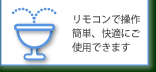Shower toilet with bidet function can be used comfortably